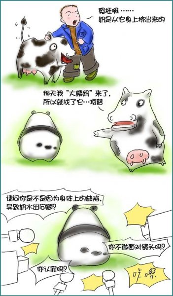 數碼印刷