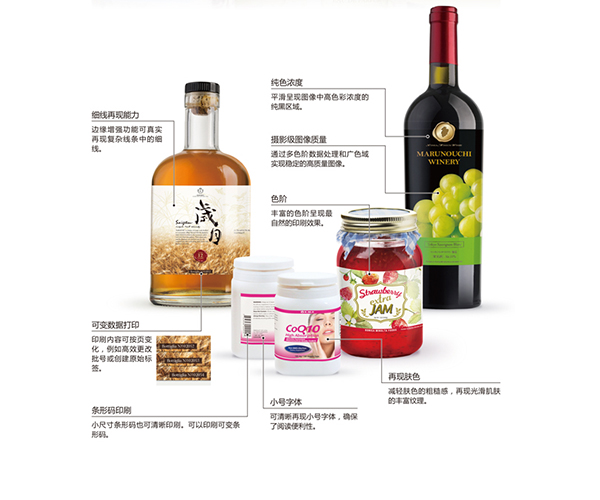 柯美AccurioLable230數碼標簽印刷機