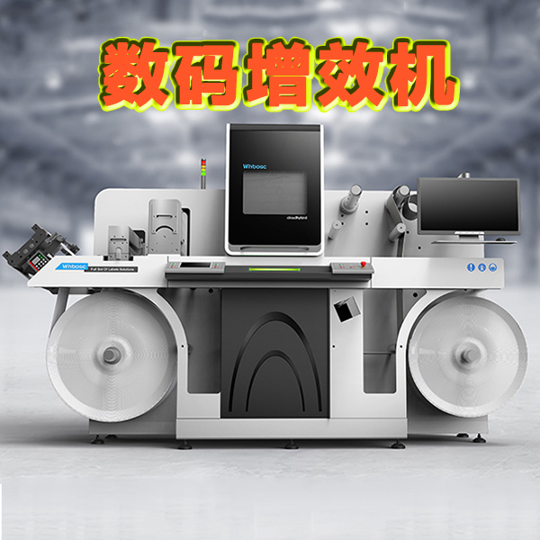 Digi Spark閃炫數(shù)字增效印刷機(jī)