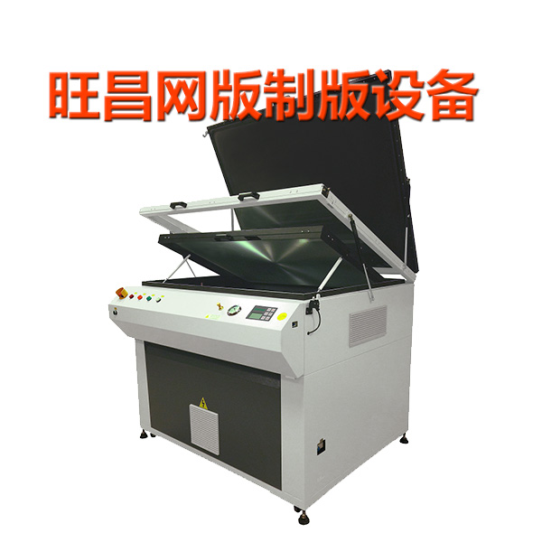 旺昌品牌的數字化精密印前制版設備